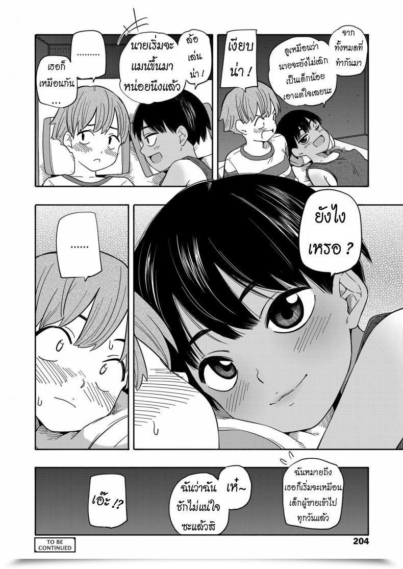 Doujin Kiiroi Tamago Natsu No Omoide Zenpen Summer Season Recollections Half One โดจินแปลไทย 59