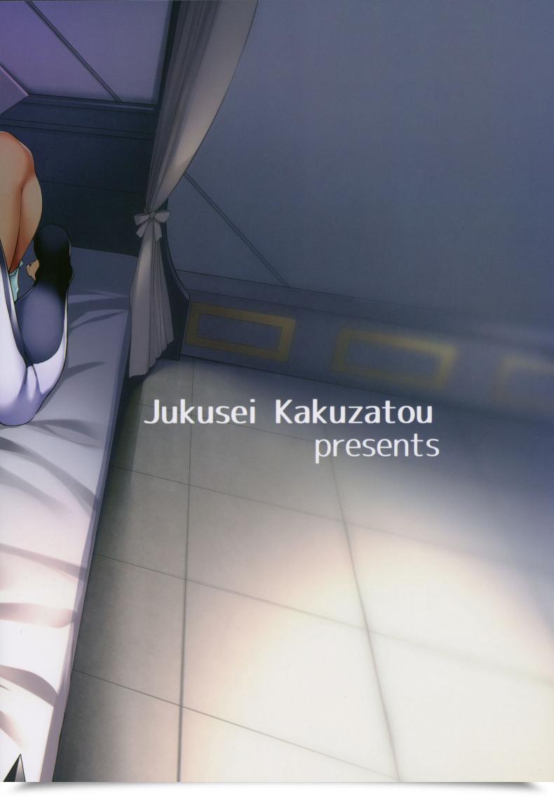 Doujin C91 Jukusei Kakuzatou Sugarbt Extremely Beast Nante Nakatta Pokémon Solar And Moon โดจินแปลไทย 51