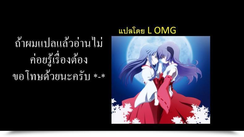 Doujin Momiyama Mukuchi Na Oppai Niwa Doku Ga Naru โดจินแปลไทย 53