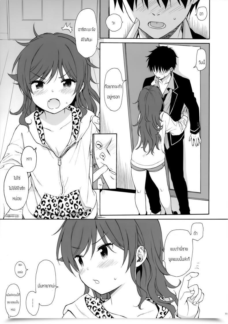 Doujin Akihabaradoujinsai 3 Fuka Fuka Sekiya Asami Imouto Guide โดจินแปลไทย 19