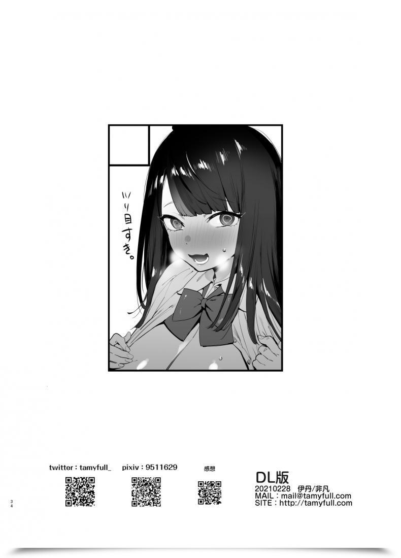 Doujin Hibon Itami Saimin Netorare Kanojo Digital โดจินแปลไทย 69
