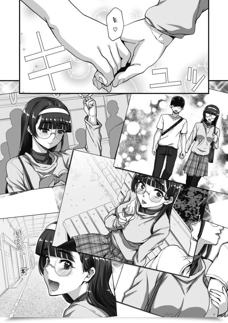 Doujin Carn Bungaku O Musaboru Monotachi โดจินแปลไทย 3