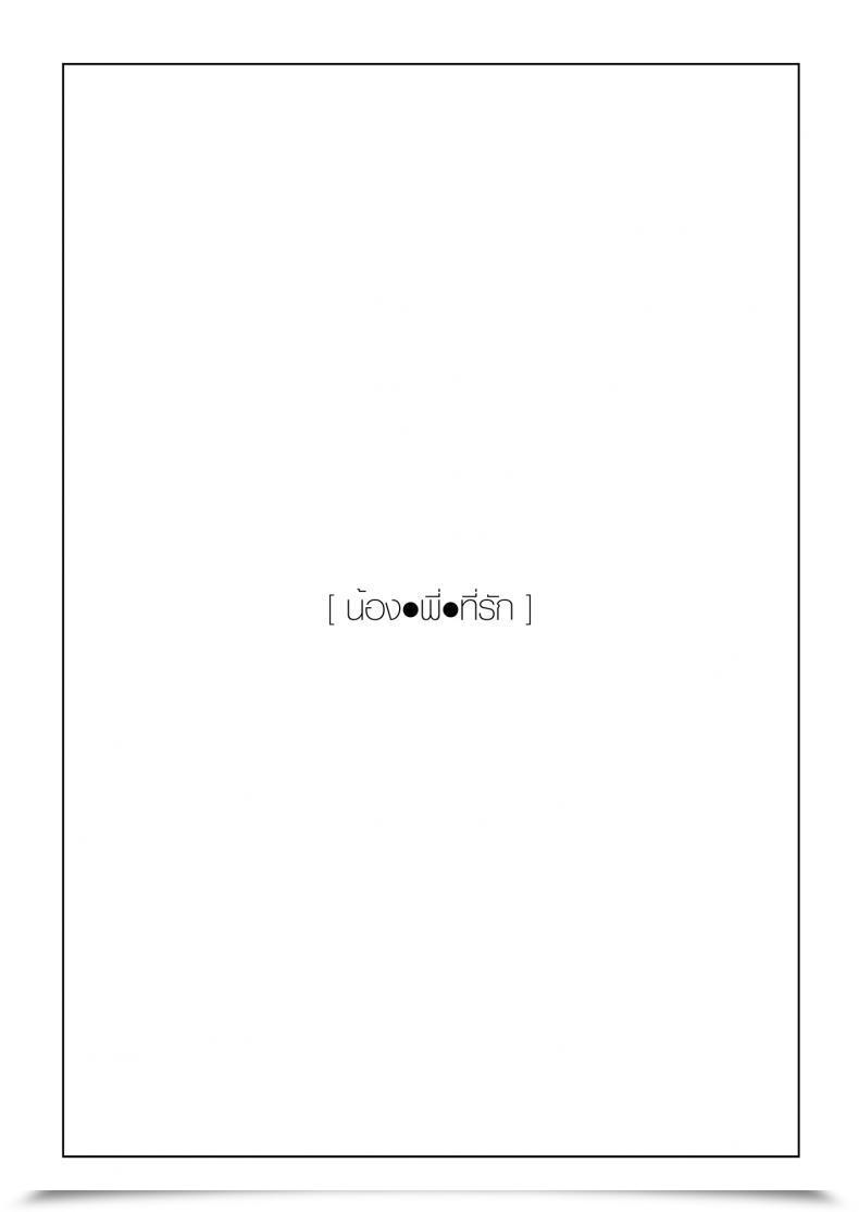 Doujin Enuma Elish Yukimi Imouto Omoi โดจินแปลไทย 5