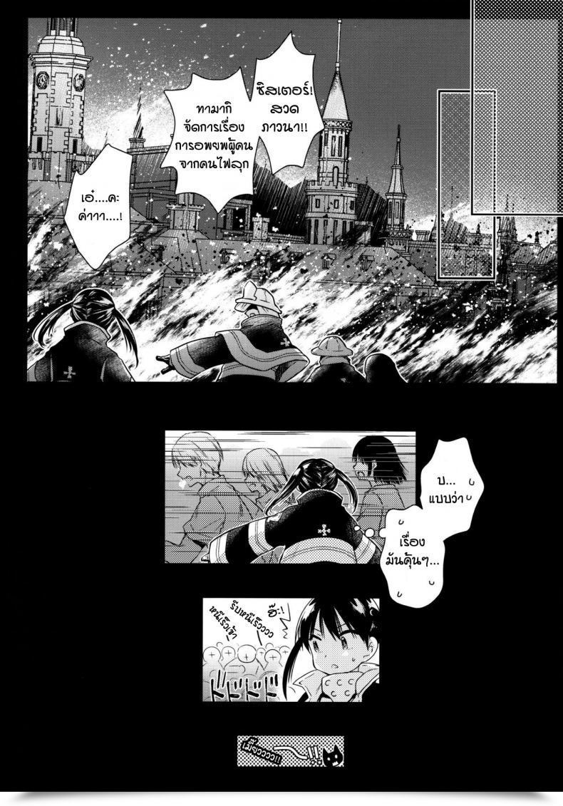 Doujin Kurosawa Pict Kurosawa Yuri Korette Fortunate Sukeberarette Stage Nano! โดจินแปลไทย 41