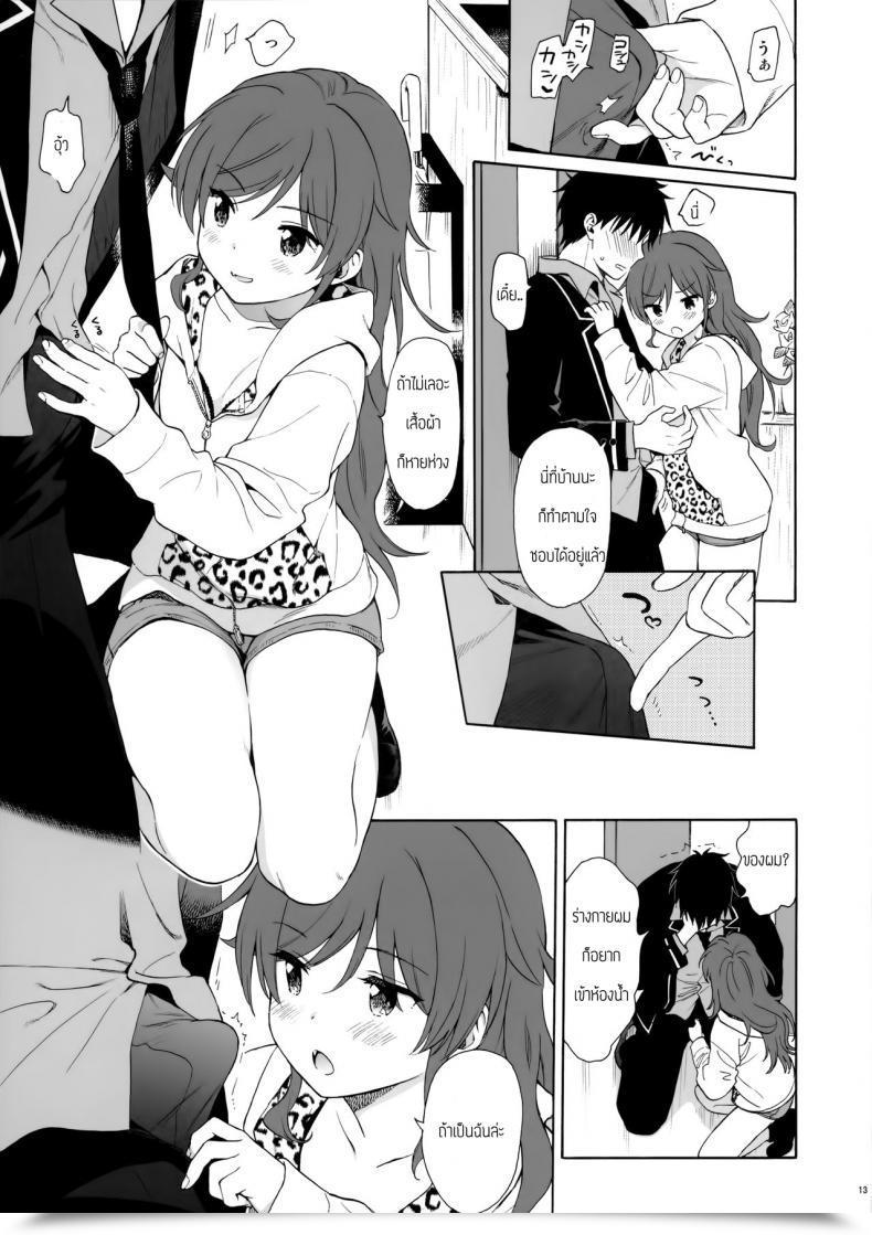 Doujin Akihabaradoujinsai 3 Fuka Fuka Sekiya Asami Imouto Guide โดจินแปลไทย 23
