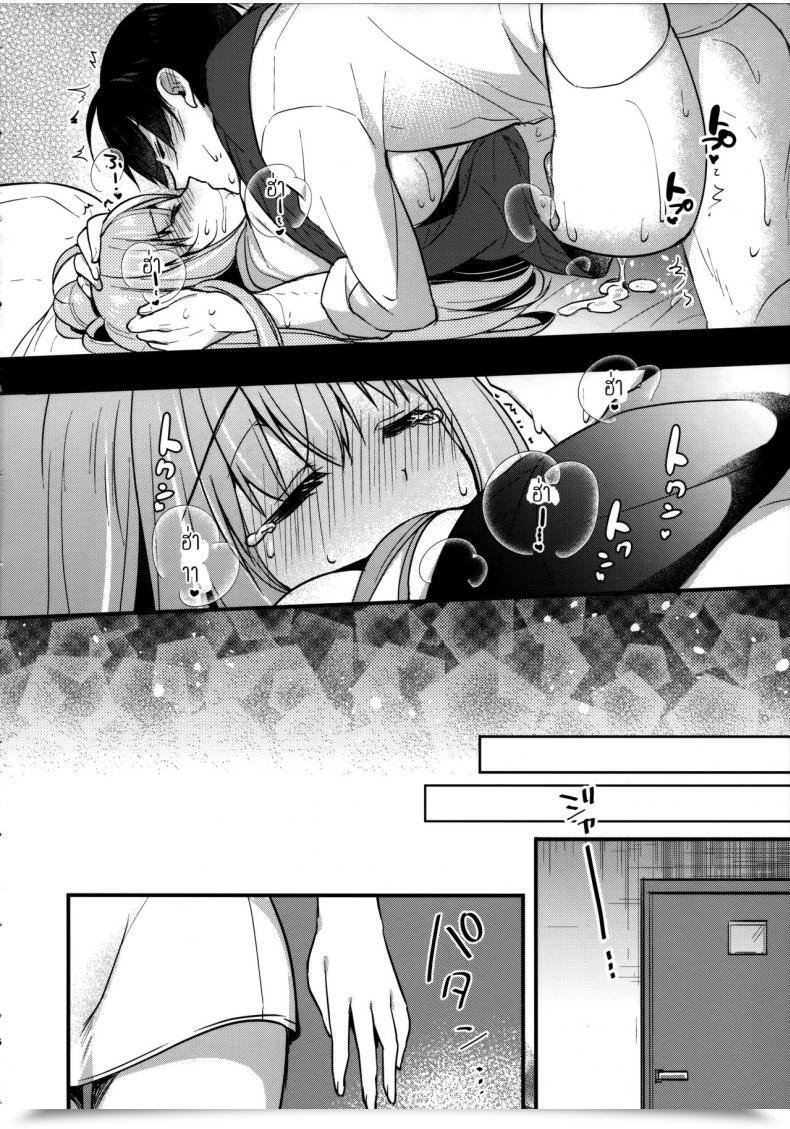 Doujin C96 Apple Water Ringo Sui Tonari No Osananajimi-Chan โดจินแปลไทย 29