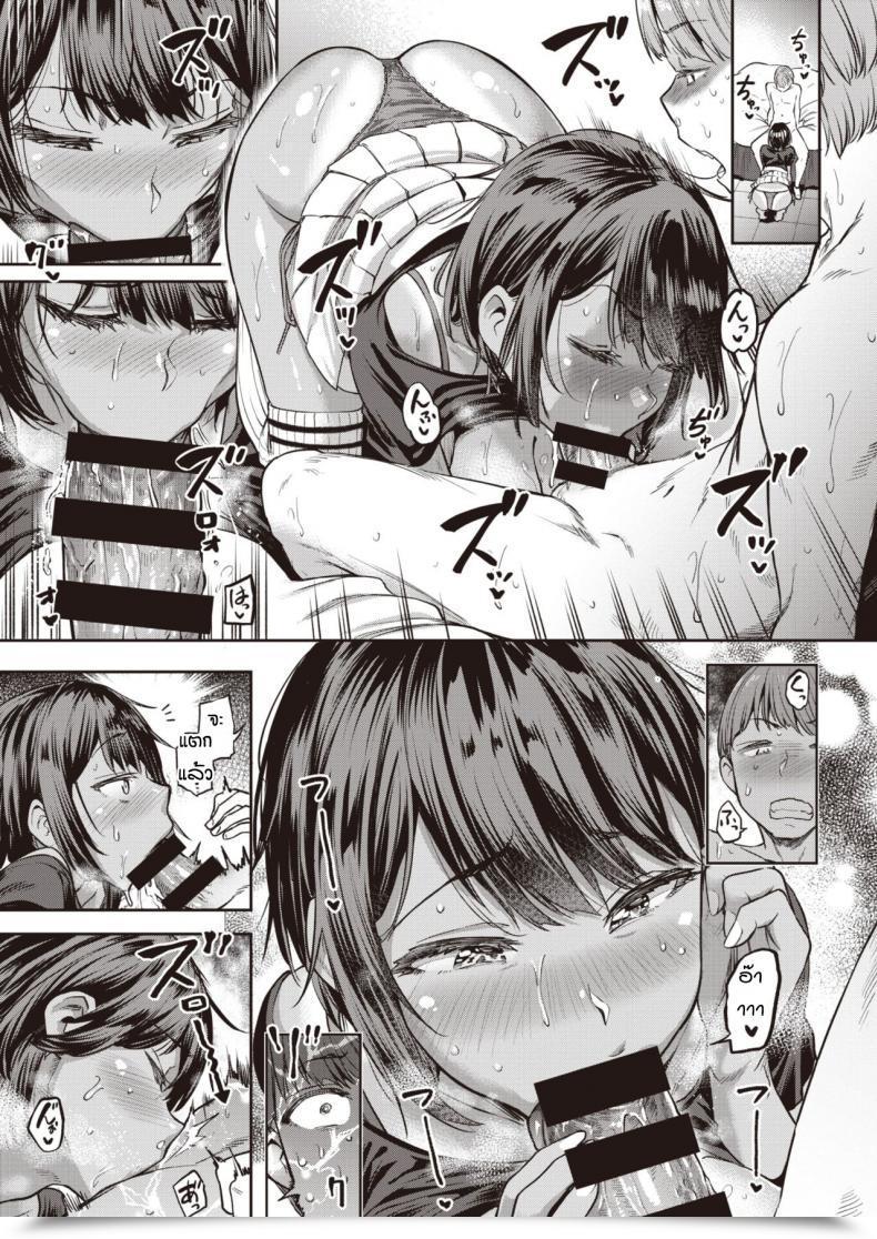 Doujin Dam Shunko Makezu Kirai โดจินแปลไทย 21