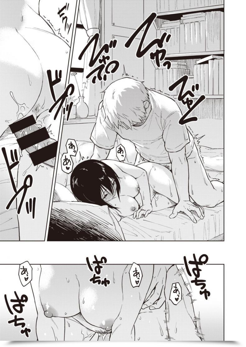 Doujin Pennel Houseki O Mitsukeru โดจินแปลไทย 33