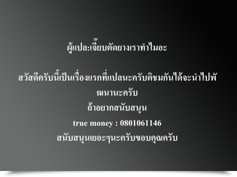 Doujin Urakan Uchi No Haha Wa Kotowarenai - My Mom Cannot Say No โดจินแปลไทย 55