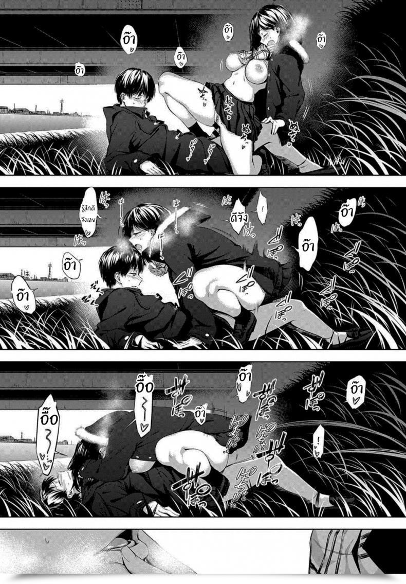 Doujin Haguruma After College Below The Bridge Comedian Anthurium 2020-02 โดจินแปลไทย 43