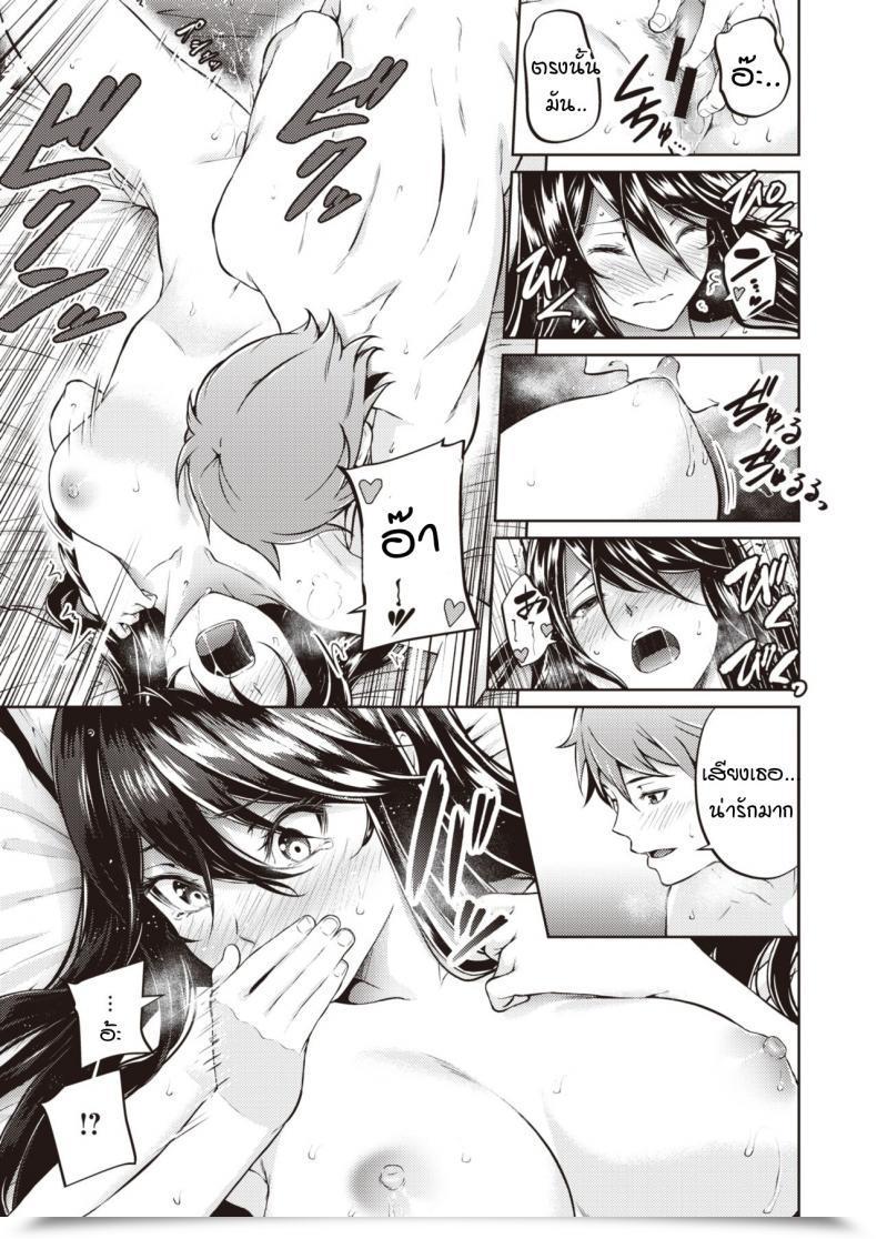 Doujin Mikuni Mizuki Koitte Yoku Wakaranai โดจินแปลไทย 61