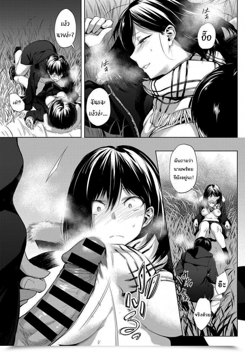 Doujin Haguruma After College Below The Bridge Comedian Anthurium 2020-02 โดจินแปลไทย 19