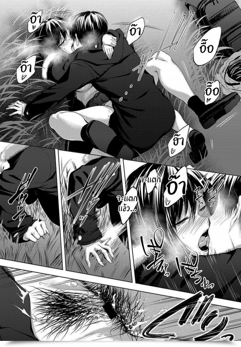 Doujin Haguruma After College Below The Bridge Comedian Anthurium 2020-02 โดจินแปลไทย 47