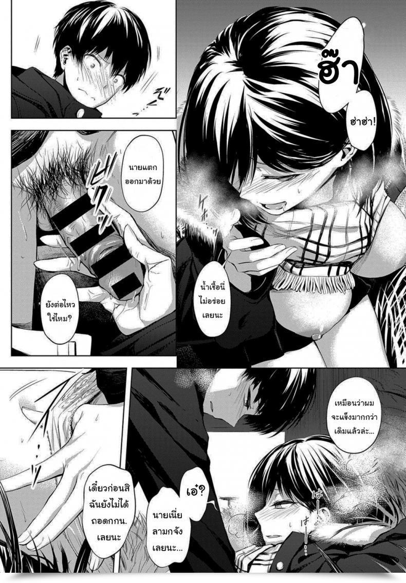 Doujin Haguruma After College Below The Bridge Comedian Anthurium 2020-02 โดจินแปลไทย 29