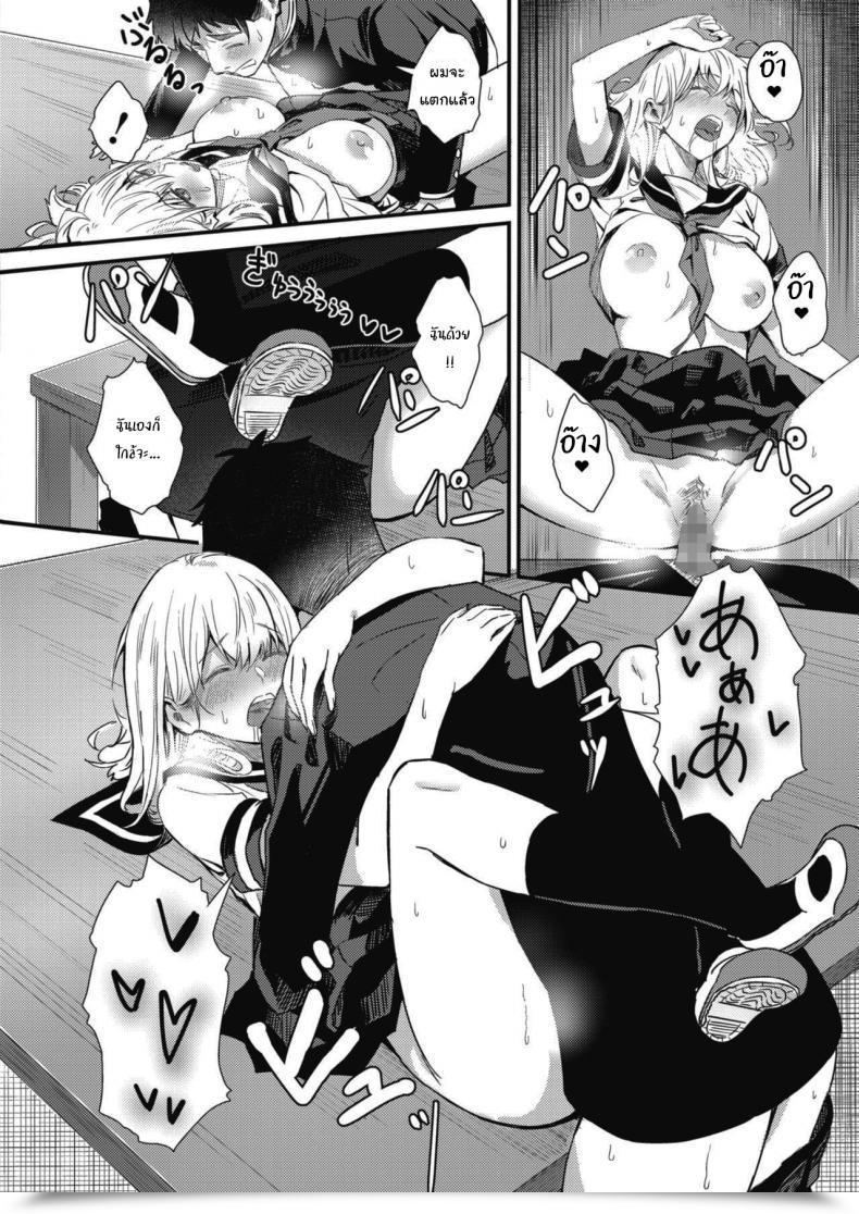 Doujin Tsuji Footaro Rei Ni Hana O Torareru Comedian Hotmilk 2020-05 โดจินแปลไทย 43