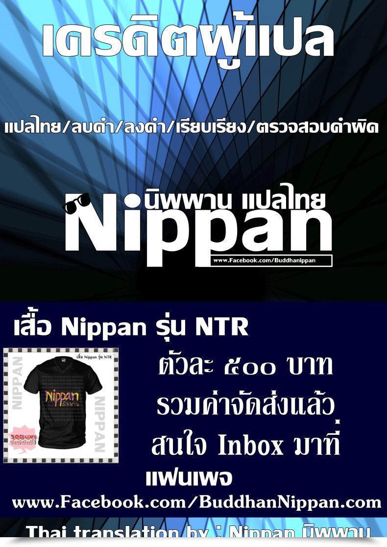 Doujin A-Lucky Murashige No Ran A-Lucky Murashige Joshi Volley-Bu Jk, Netorareru. - Woman'S Volleyball Membership, Schoolgirl Ntr โดจินแปลไทย 99