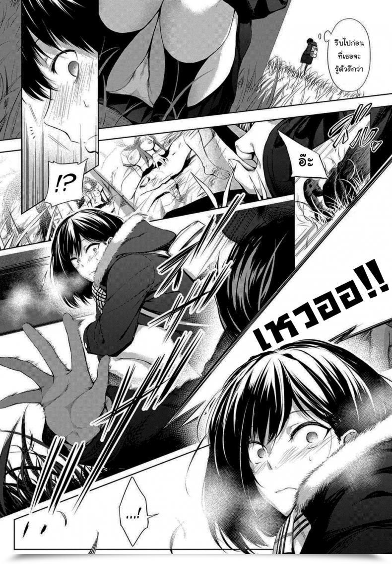 Doujin Haguruma After College Below The Bridge Comedian Anthurium 2020-02 โดจินแปลไทย 9