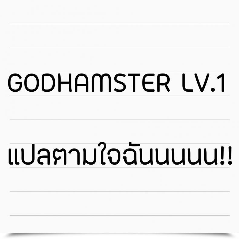 Doujin C96 Apple Water Ringo Sui Tonari No Osananajimi-Chan โดจินแปลไทย 41