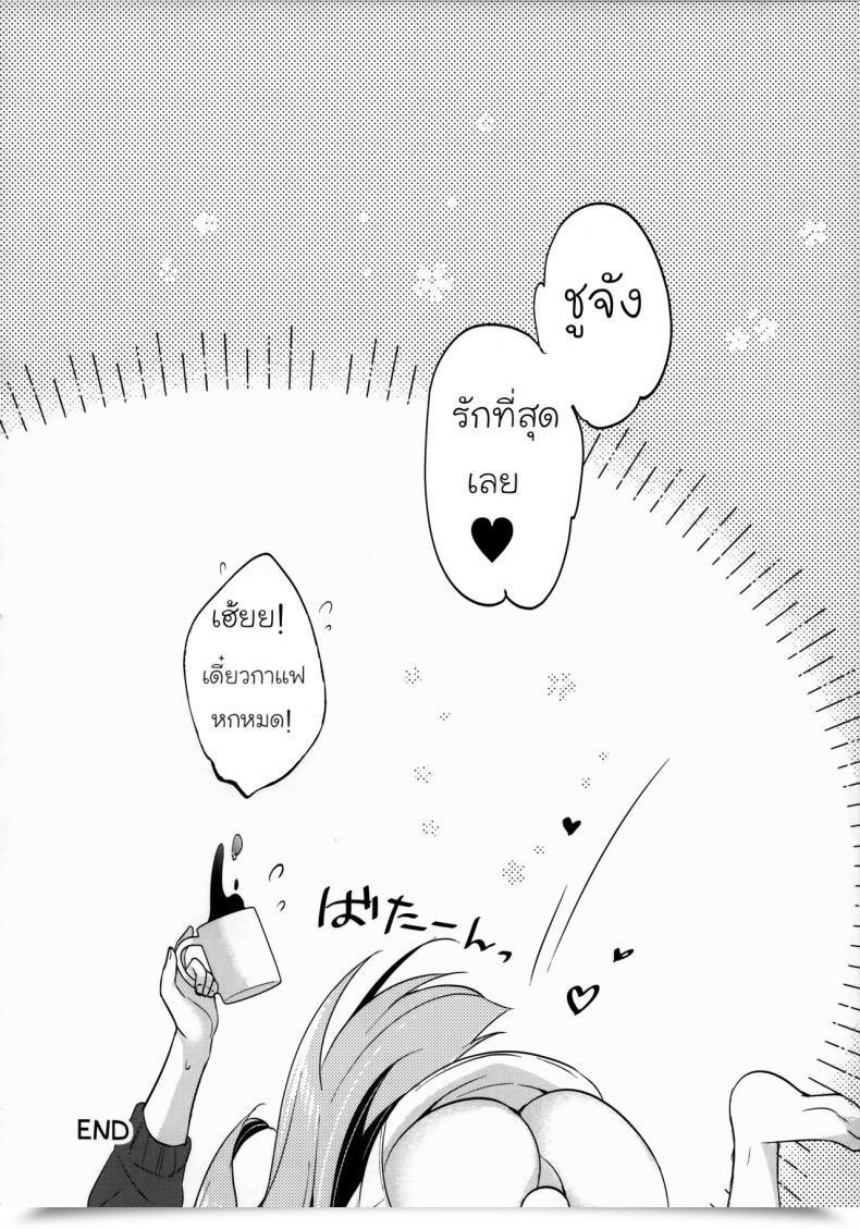 Doujin C96 Apple Water Ringo Sui Tonari No Osananajimi-Chan โดจินแปลไทย 33