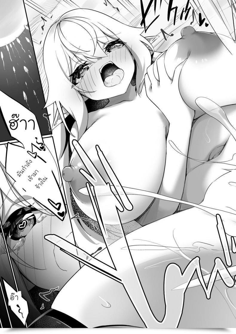 Doujin Slime No Kanmuri Kanmuri ♂ Boukensha-San Ga ♀ Elf Ni Sarete Shinyuu Nakama To Musubareru Hanashi โดจินแปลไทย 71