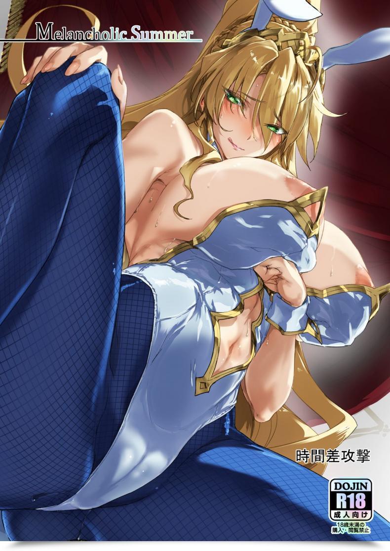 Doujin Jikansa-Kougeki Tooya Daisuke Melancholic Summer Season Fategrand Order โดจินแปลไทย 51