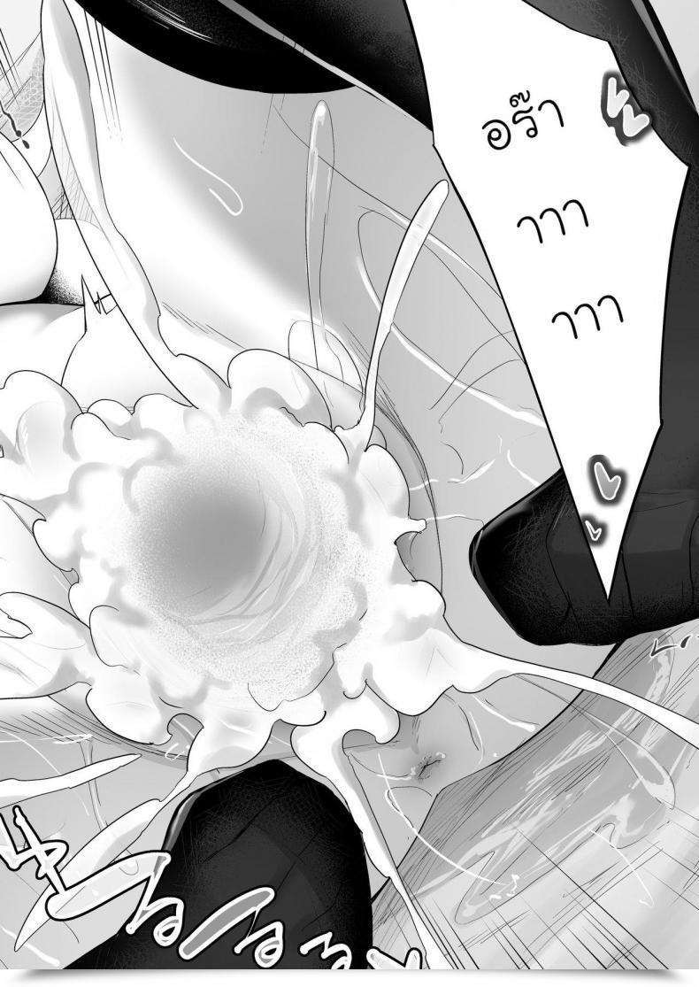 Doujin Slime No Kanmuri Kanmuri ♂ Boukensha-San Ga ♀ Elf Ni Sarete Shinyuu Nakama To Musubareru Hanashi โดจินแปลไทย 69