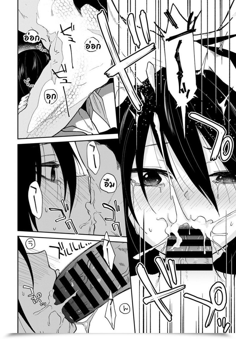 Doujin Simaura Ikei No Koi โดจินแปลไทย 27