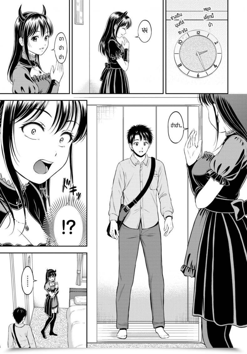 Doujin Hanafuda Sakurano Kaku Shigoto โดจินแปลไทย 17