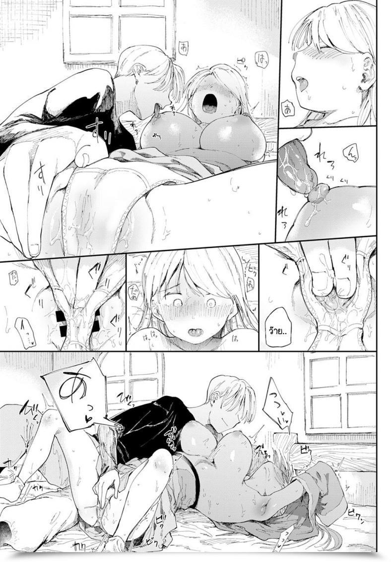 Doujin Ntr นี้หรือเปล่า Doemutan Ntr Quest! โดจินแปลไทย 25