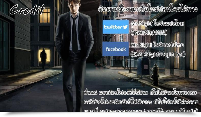 Doujin Bokura No Love Reside! 16 Inbou No Teikoku In-Ka Of The Useless Ecchi Sketch Ro Ona Uchi. Love Reside! Sunshine!! Thai ภาษาไทย Mr.Night Time Vol. 2 โดจินแปลไทย 57