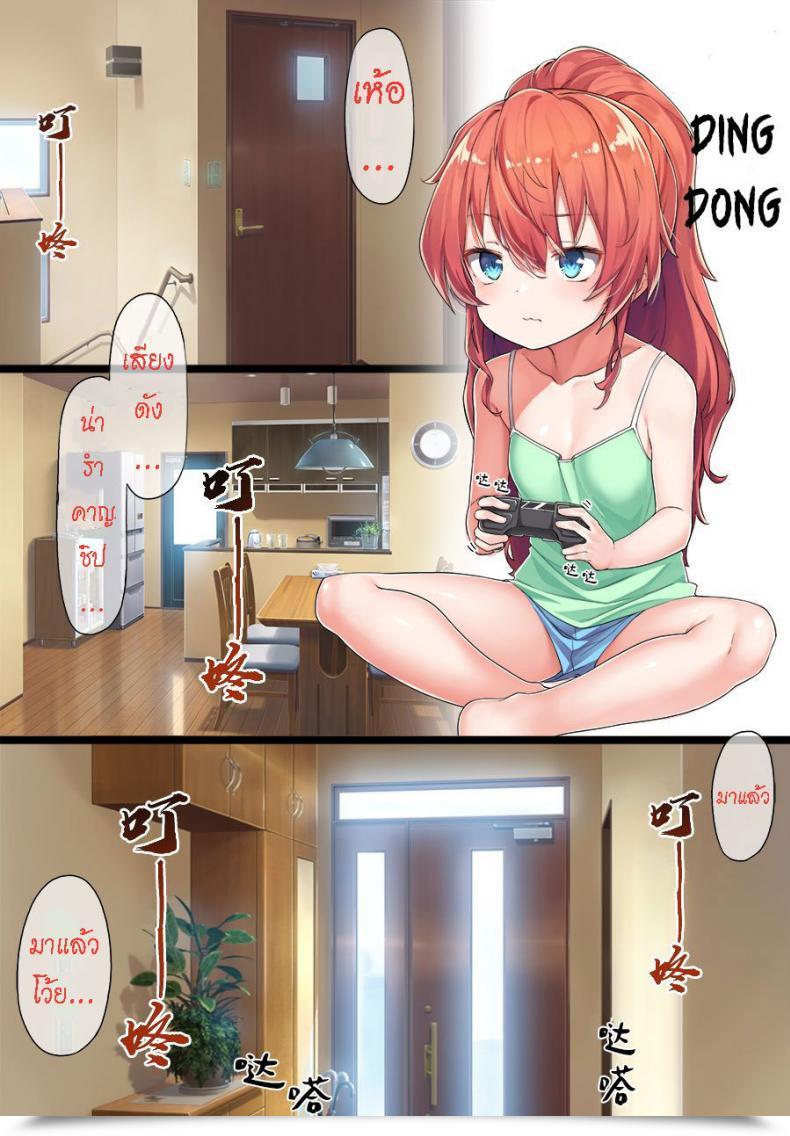 Doujin Konnyaku Oneshota Kazuki-Senpai โดจินแปลไทย 51