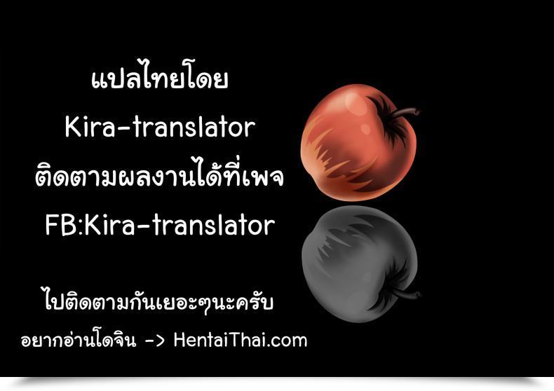 Doujin Toba Yuga Kuro Gal-Chan Wa Kimi Dake O Miteru Ch.6 โดจินแปลไทย 41