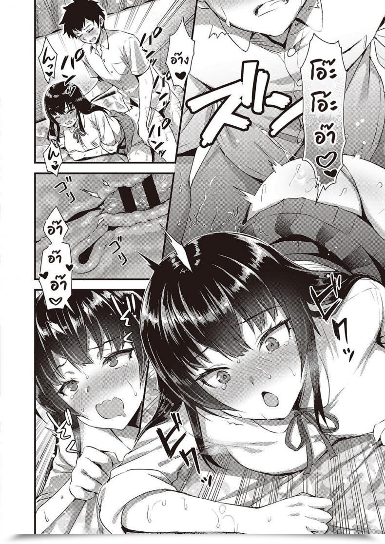 Doujin Ayakawa Riku Osanajimi No Ruuru โดจินแปลไทย 7