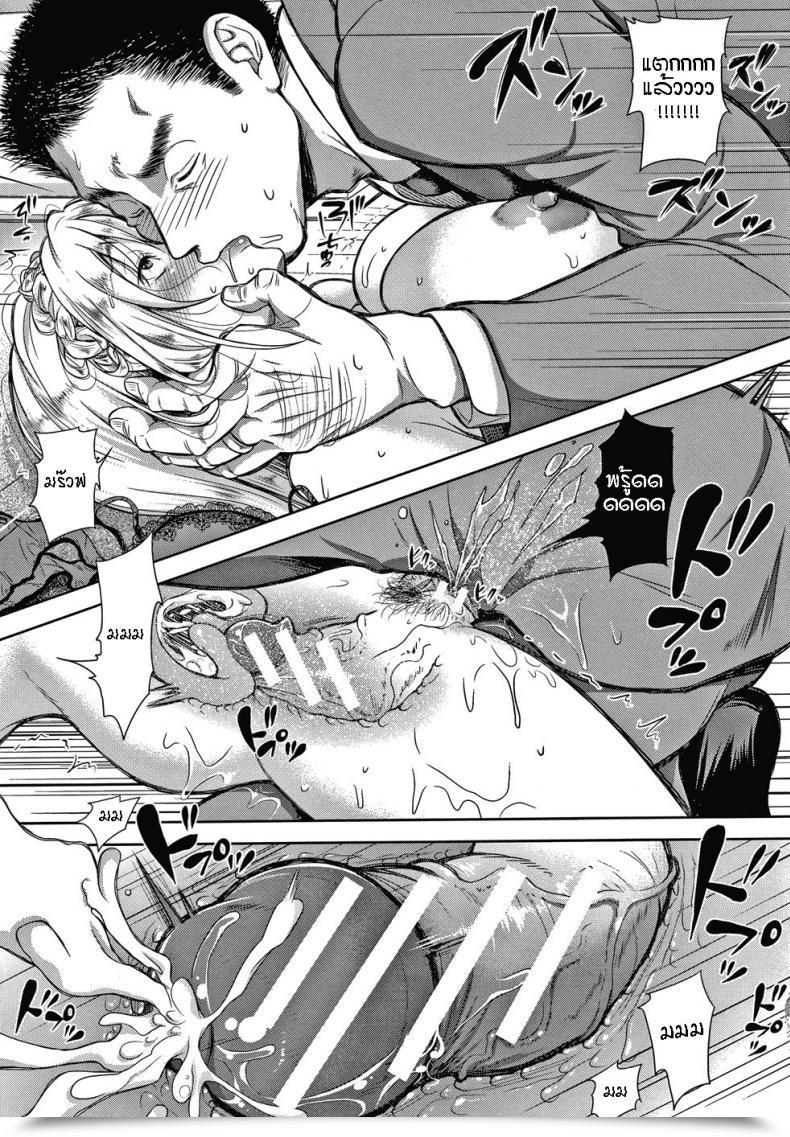 Doujin Shirono Mahiro Kazoku No Hate - Finish Of A Household Kono Sukebe Ni Shite Kono Sukebe Ari Vol. 3 โดจินแปลไทย 21