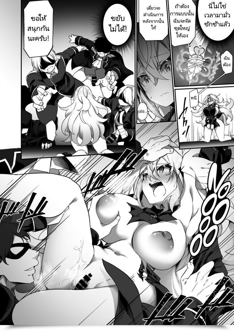 Doujin Slime No Kanmuri Kanmuri Elfka No Kusuri Elvification Drug โดจินแปลไทย 37