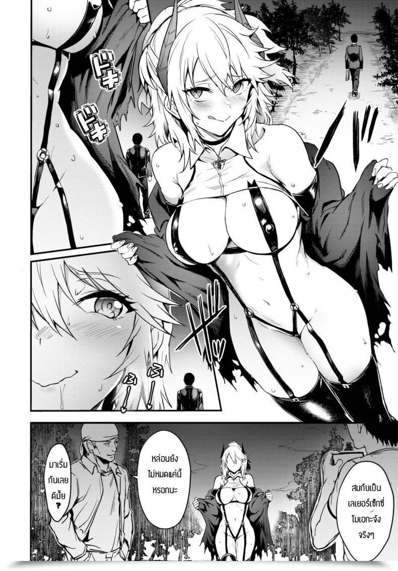 Doujin Puyocha Fanpakoraletter โดจินแปลไทย 11