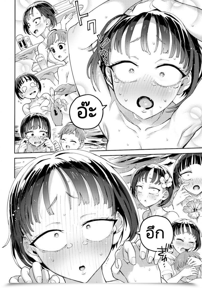 Doujin Norinko Hair Crop-Chan โดจินแปลไทย 29