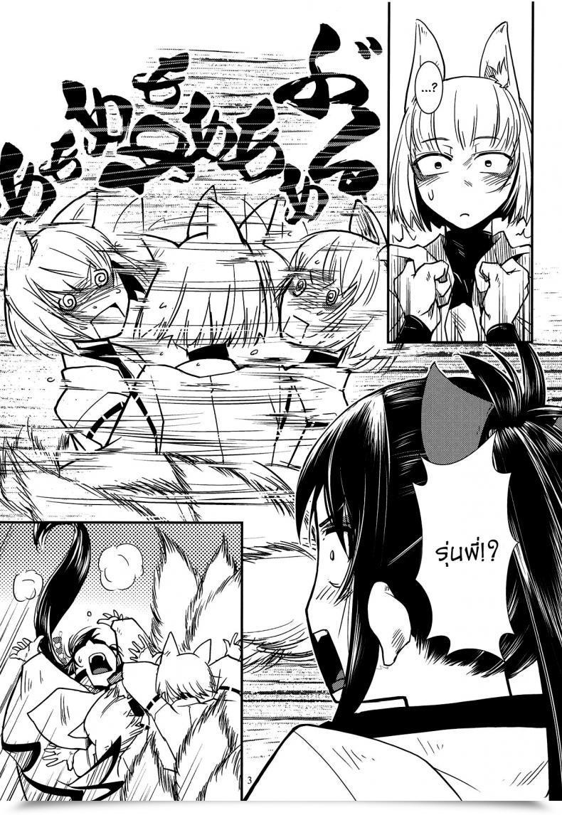 Doujin Kamotama Kaga Ga Dabutta. Kaga Received Duplicated โดจินแปลไทย 7