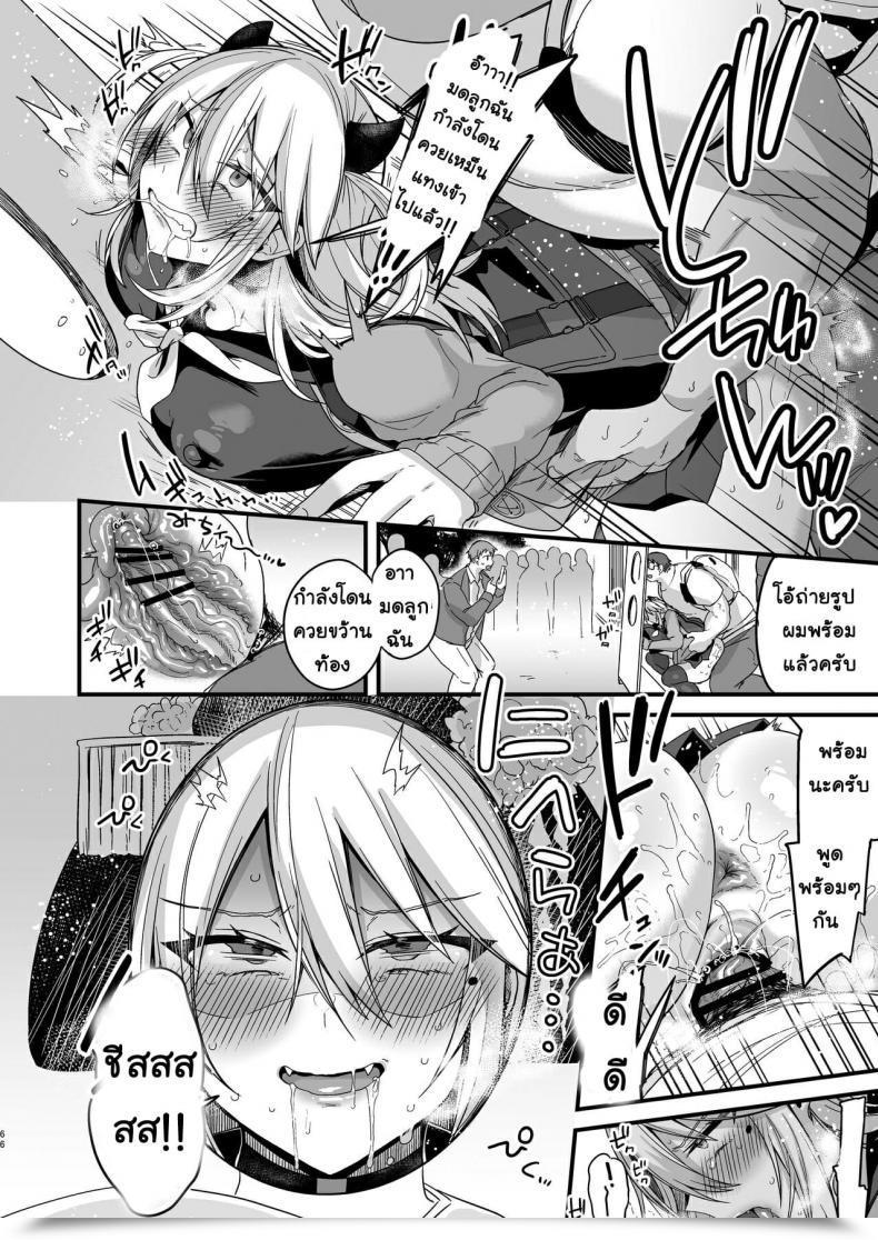 Doujin Ririo Gatto Kaenuco Miya-Chan 1-Nen Choukyou Jou Vol. 3 โดจินแปลไทย 11