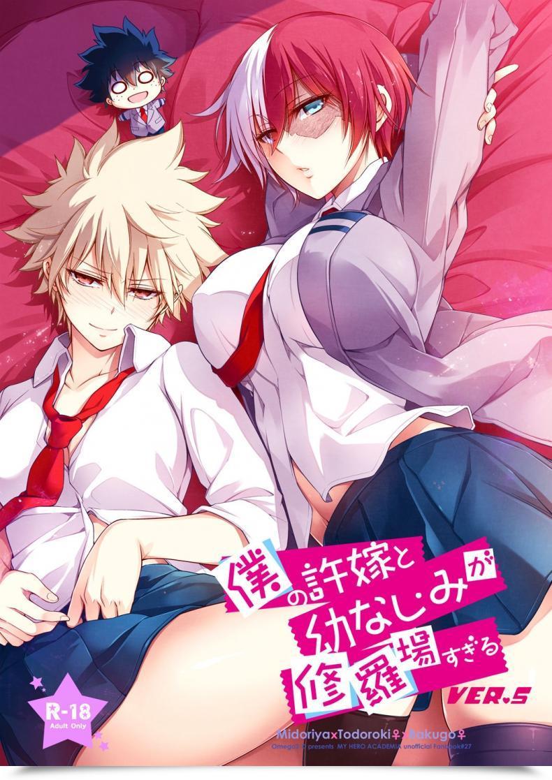 Doujin Omega 2-D Hibino Tomoki, Shima Seiryuu Boku No Iinazuke To Osananajimi Ga Shuraba Sugiru Ver.5 5.5 Cosplay โดจินแปลไทย 39