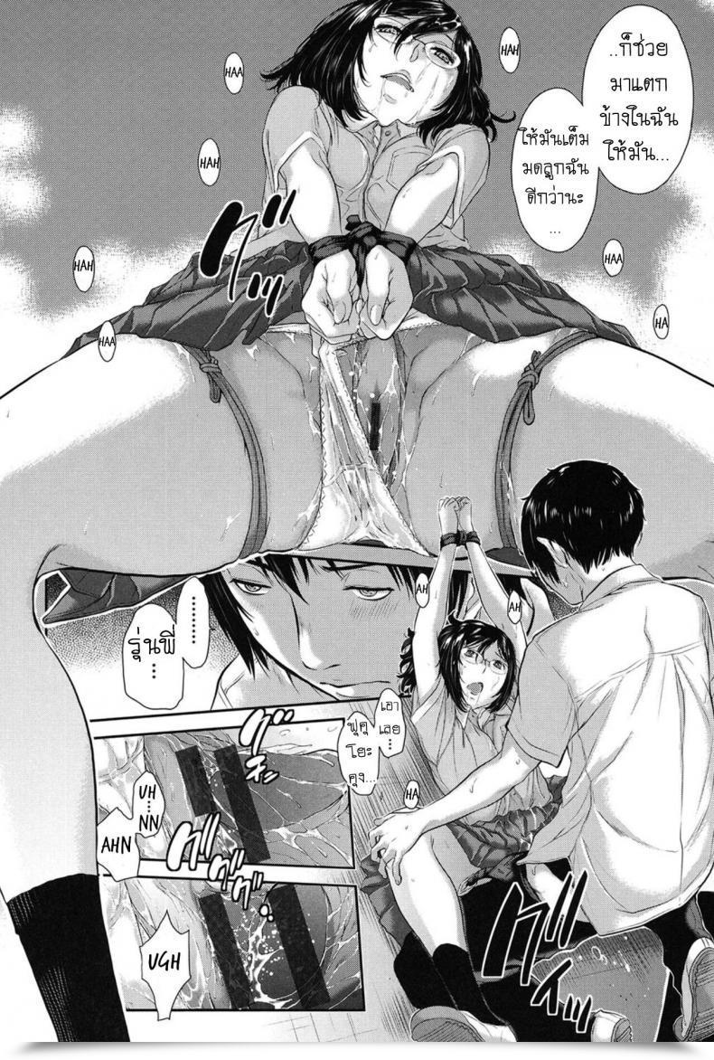 Doujin Harazaki Takuma Dainiku_ Shiritsu Niho Gakuen Koutou Gakkou Goka Yuina 2Nd Ward_ Niho Gakuen Non-Public Highschool Goka Yuina Seifuku Shijou Shugi -Natsu- โดจินแปลไทย 31