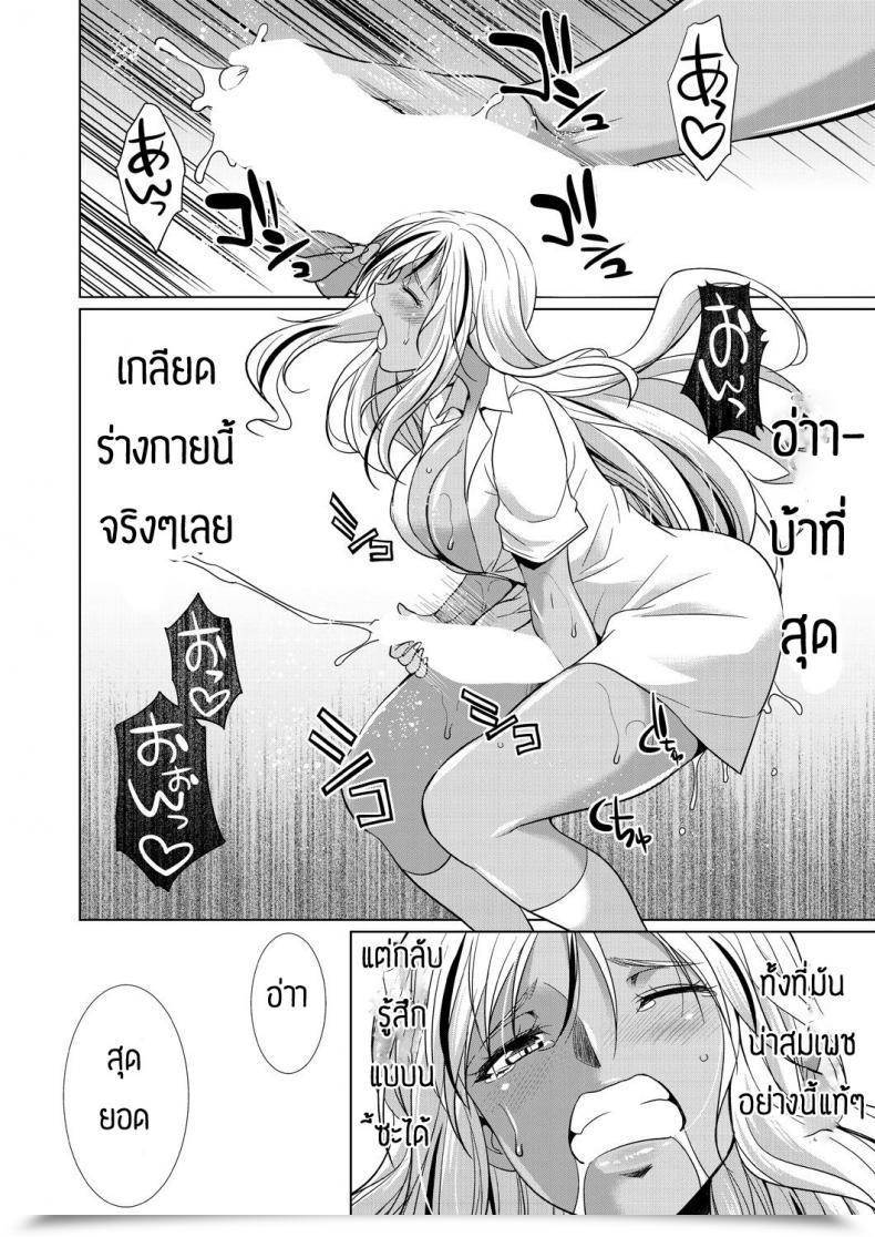 Doujin Gekka Kaguya Futanari Gal To Ks Bitch โดจินแปลไทย 39