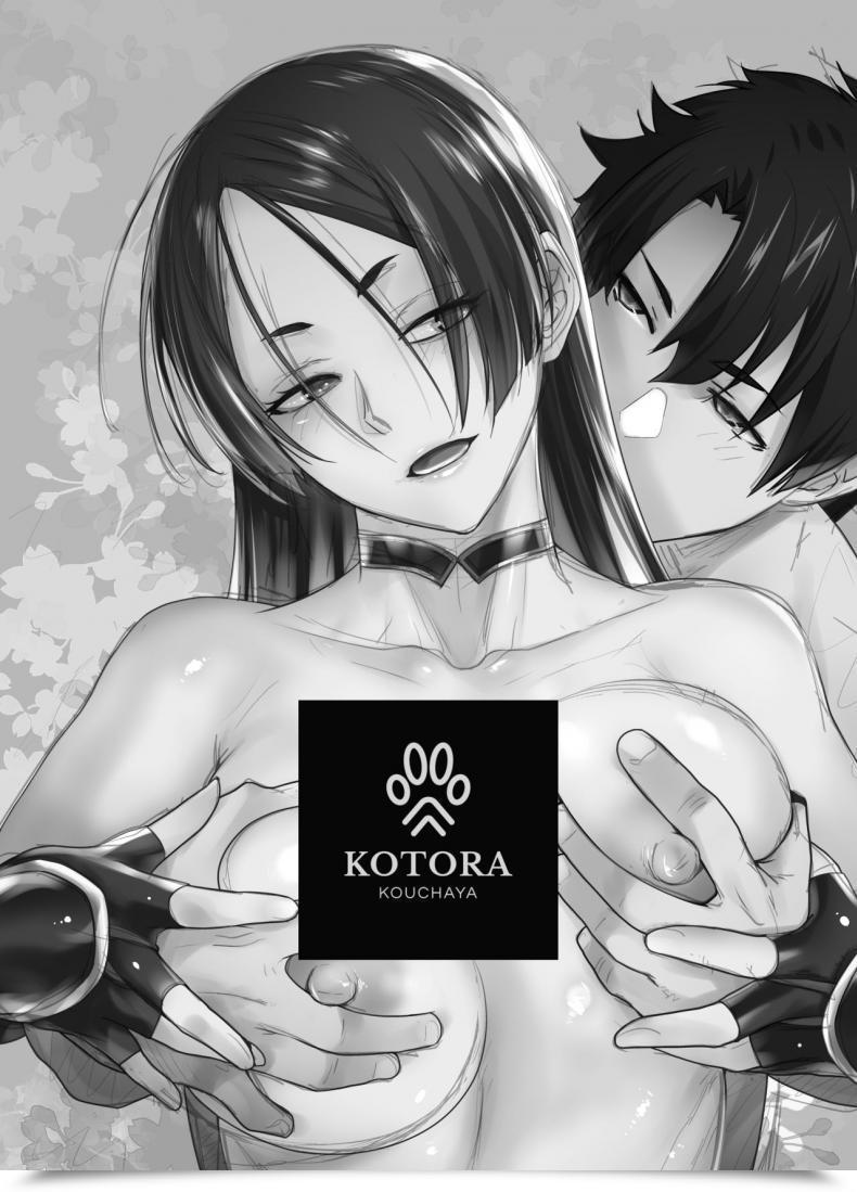 Doujin Kouchaya Ootsuka Kotora Heaven'S Drive 7 Destiny Grand Order โดจินแปลไทย 3