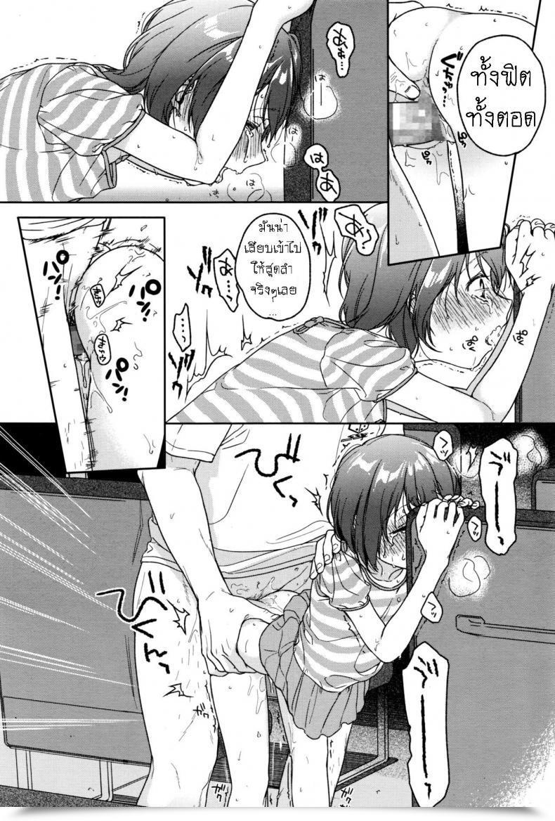 Doujin Nakamura Kuzuyu Loop โดจินแปลไทย 27