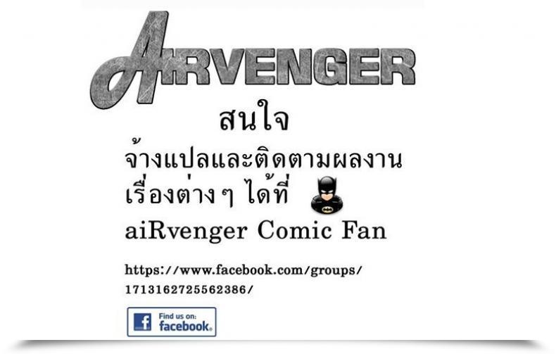 Doujin Bosshi Peachy-Butt Ladies Splash Flash Busters Comedian Kairakuten 2012-7 Vol. 35 โดจินแปลไทย 13