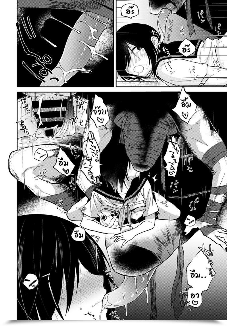 Doujin Simaura Ikei No Koi โดจินแปลไทย 35