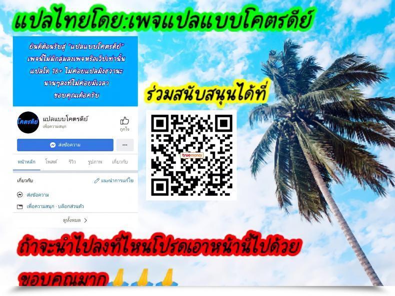 Doujin Tiramisu Tart Kazuhiro Mesu Ogre Wa Kentauros Chinpo O Musabori Okasu โดจินแปลไทย 71