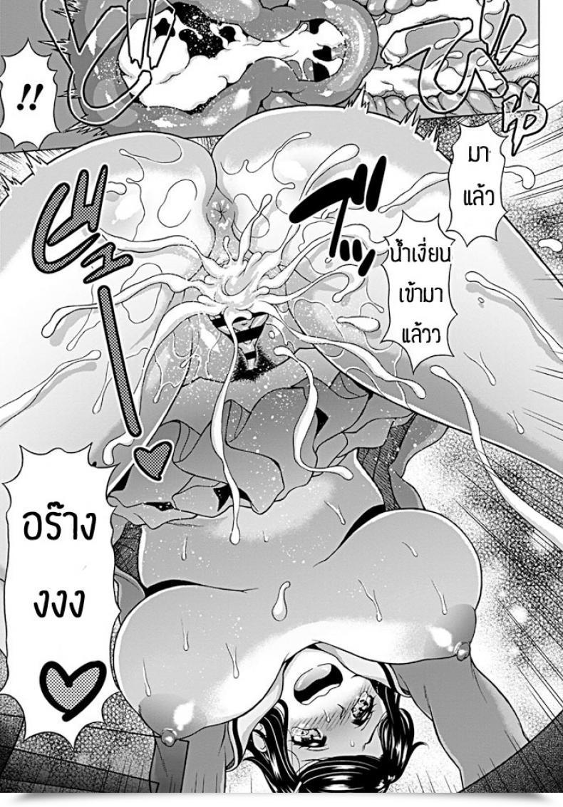 Doujin Kagura Yutakamaru Tomodachi Kanojo โดจินแปลไทย 37