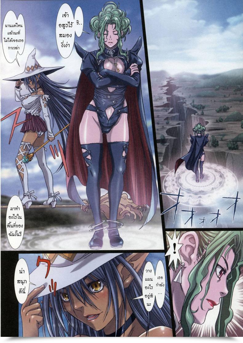 Doujin Studio Pal Different Zone Vol. 3 โดจินแปลไทย 47