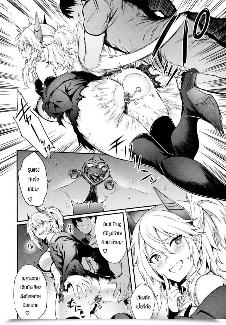 Doujin Puyocha Fanpakoraletter โดจินแปลไทย 15